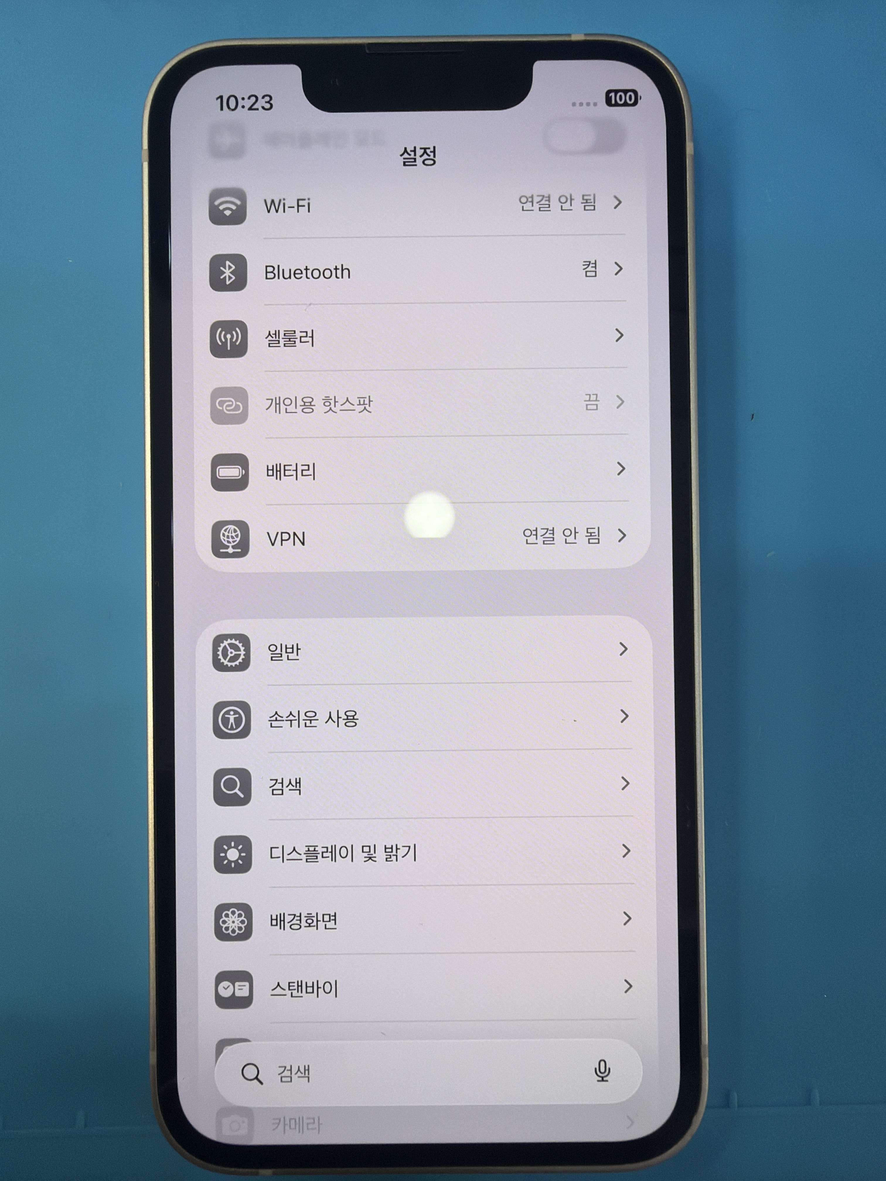 아이폰 13 mini 교체 후 작동 화면 정상