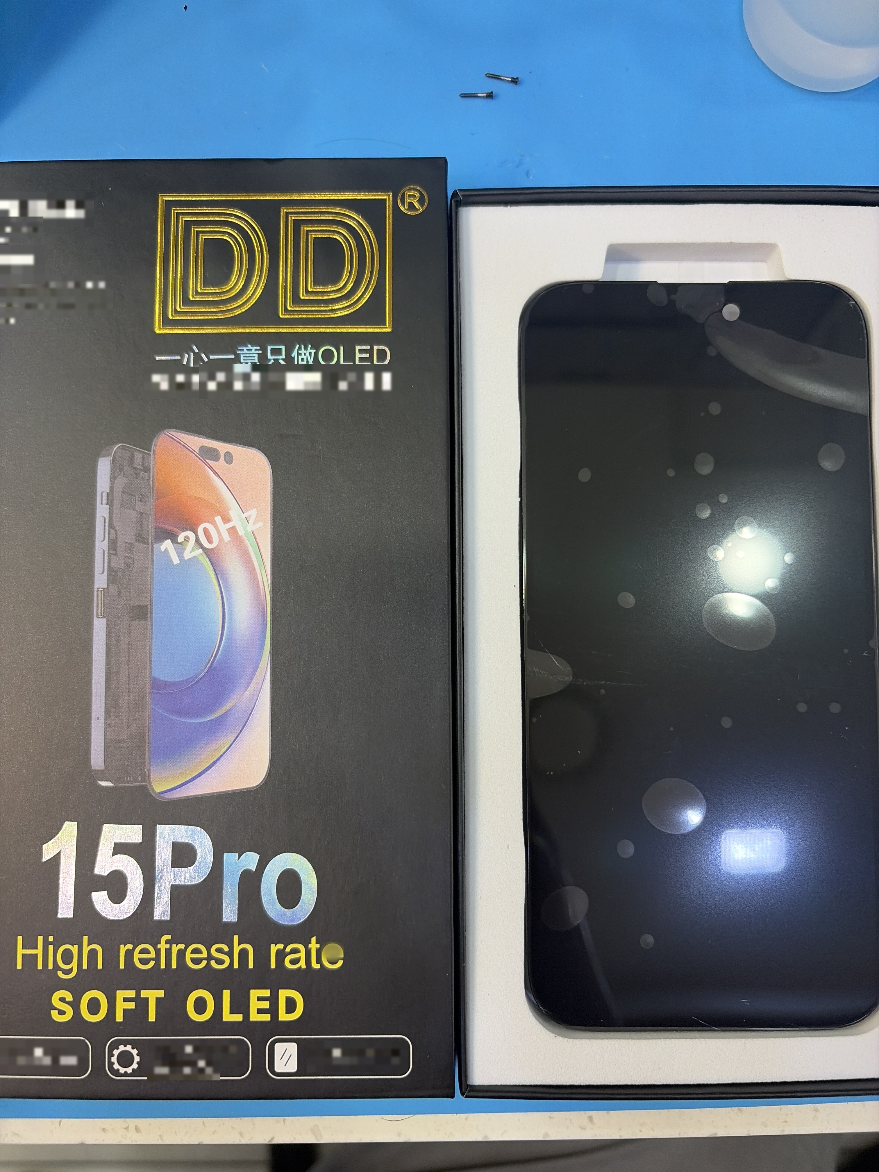 아이폰 15 Pro 교체 부품 — 매장 검수 완료 부품