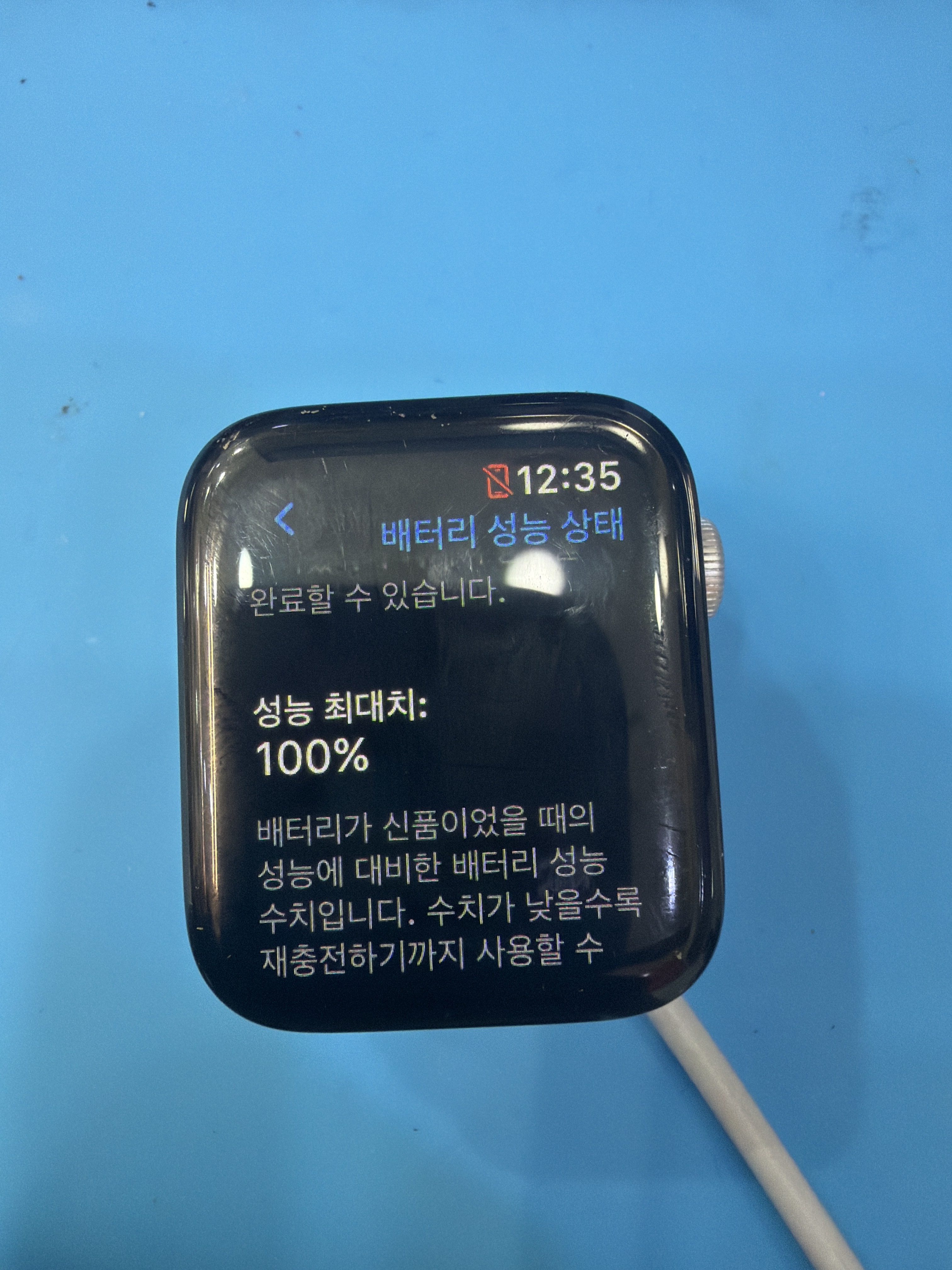 애플워치 SE (1세대) 교체 후 배터리 성능치 100% 회복 화면