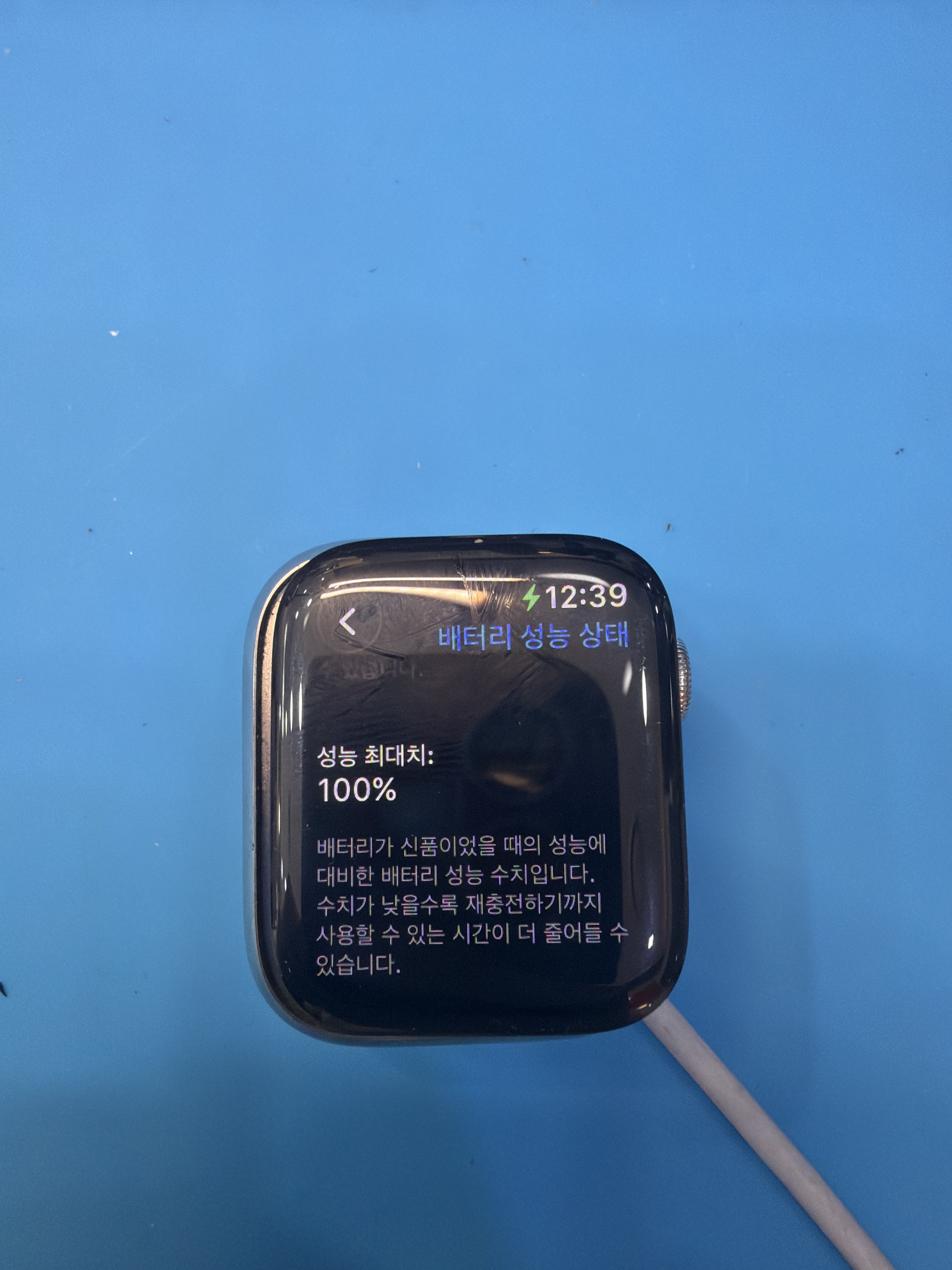 애플워치 Series 7 (41mm) 교체 후 배터리 성능치 100% 회복 화면