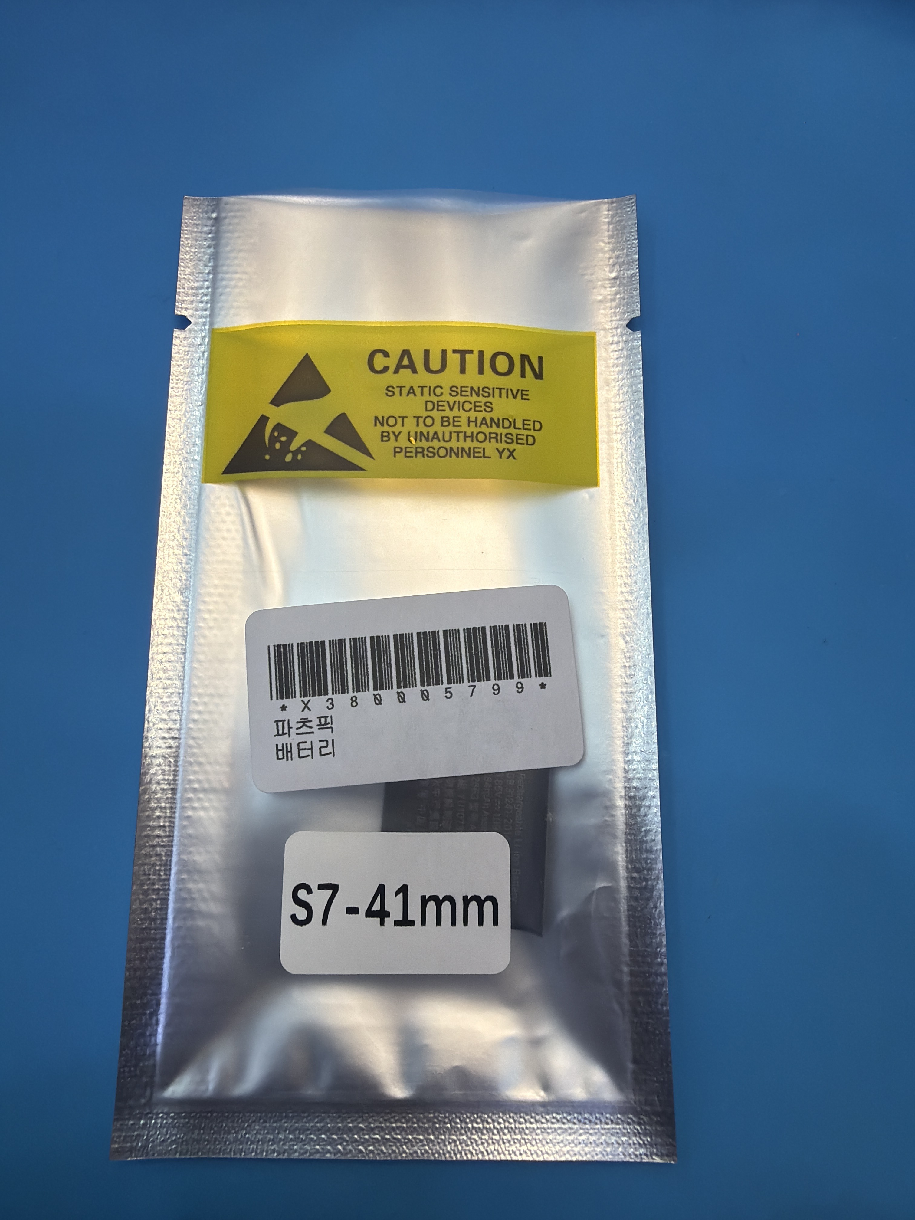 애플워치 Series 7 (41mm) 교체 부품 — 매장 검수 완료 부품