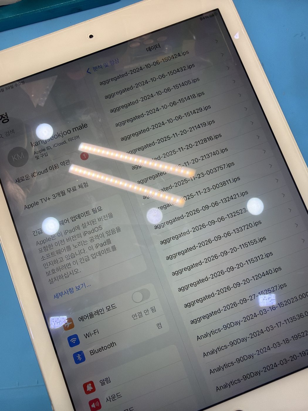 아이패드 에어 2 기존 배터리 성능치 진단 화면