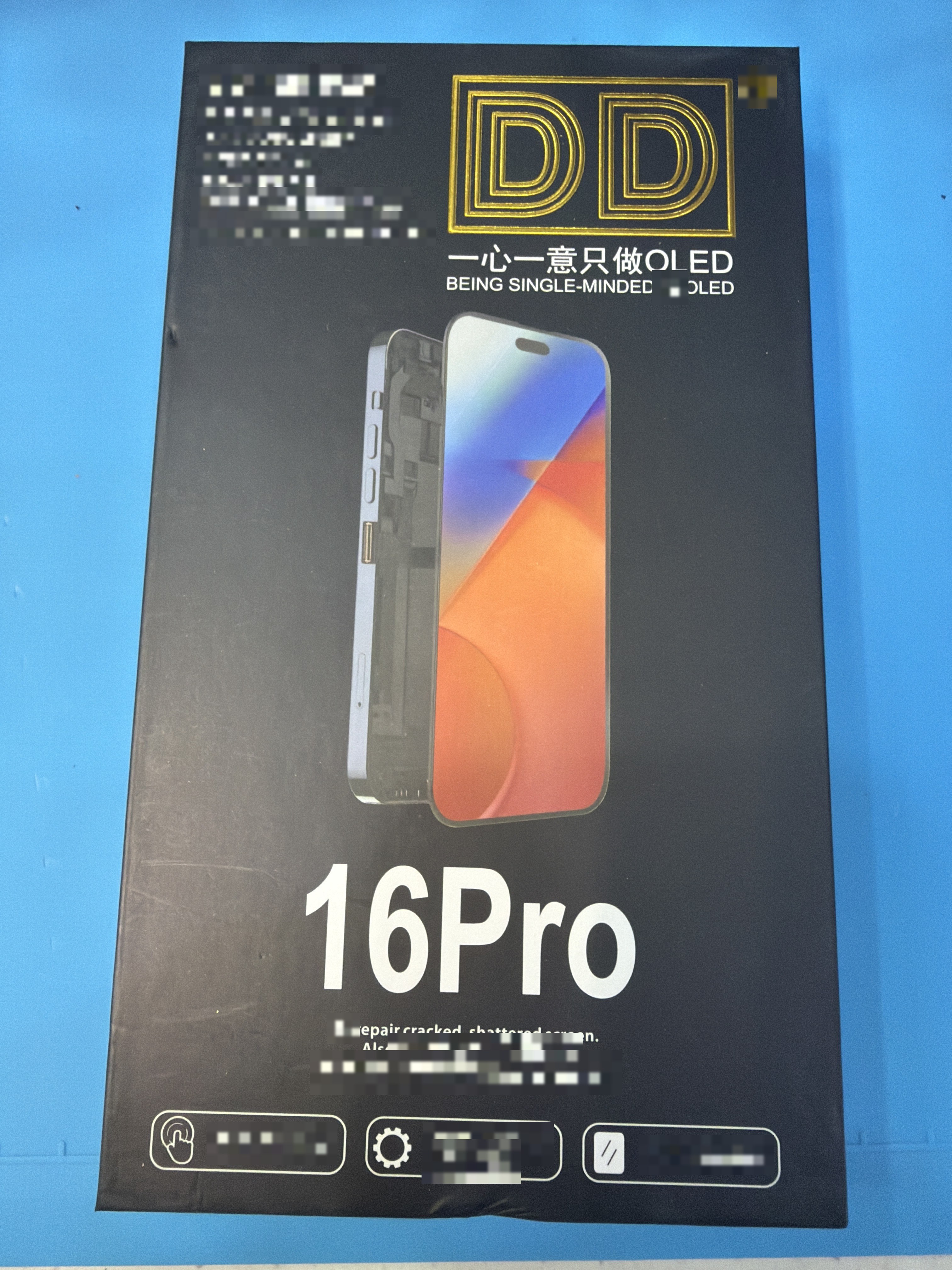 아이폰 16 Pro 교체 부품 — 매장 검수 완료 부품