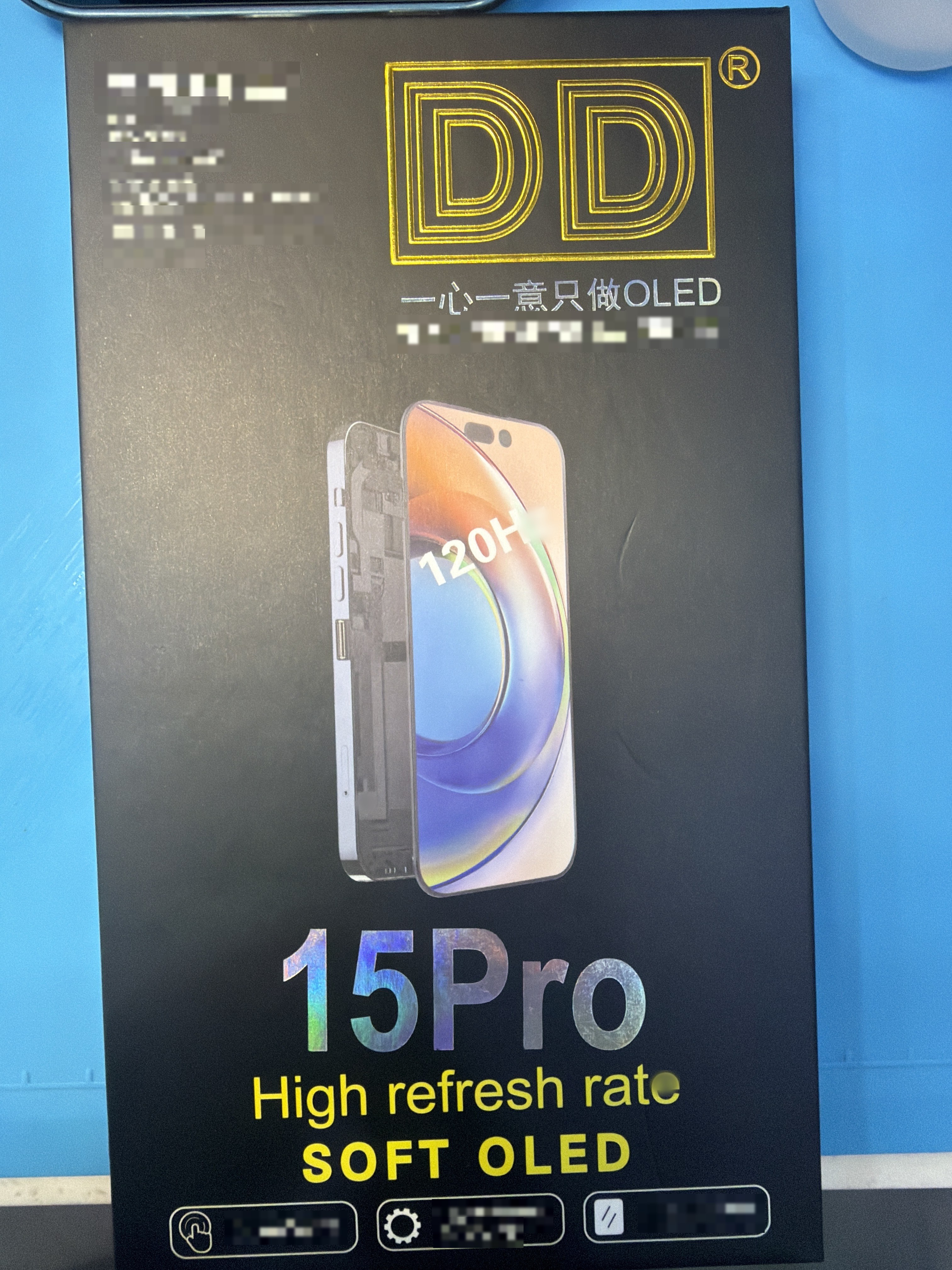아이폰 15 Pro 교체 부품 — 매장 검수 완료 부품