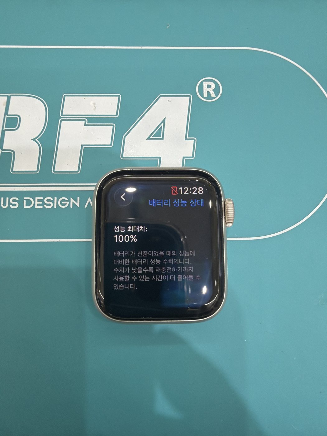 애플워치 SE (2세대) (40mm) 교체 후 배터리 성능치 100% 회복 화면