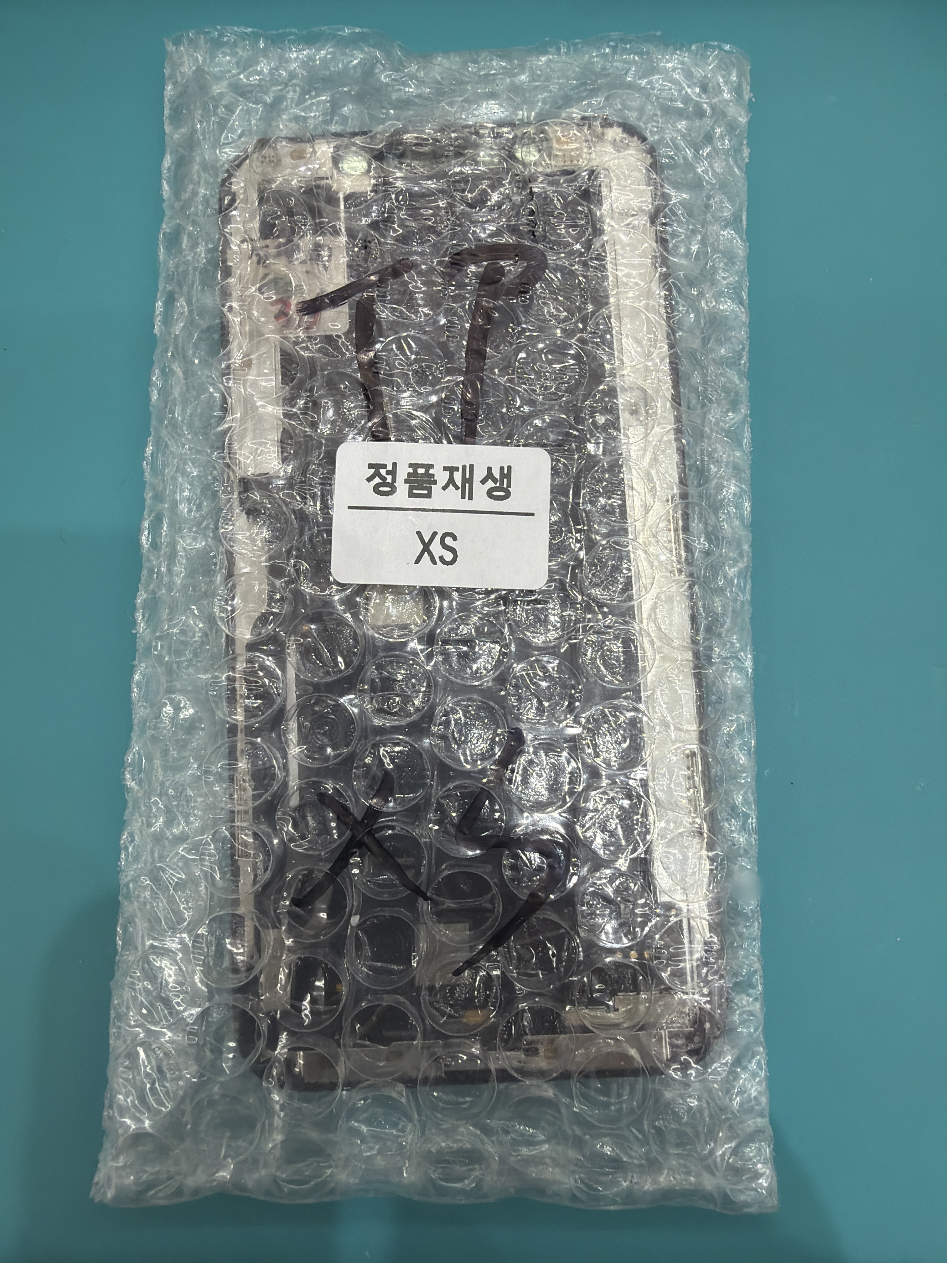 아이폰 iPhone XS 교체 부품 — 매장 검수 완료 부품