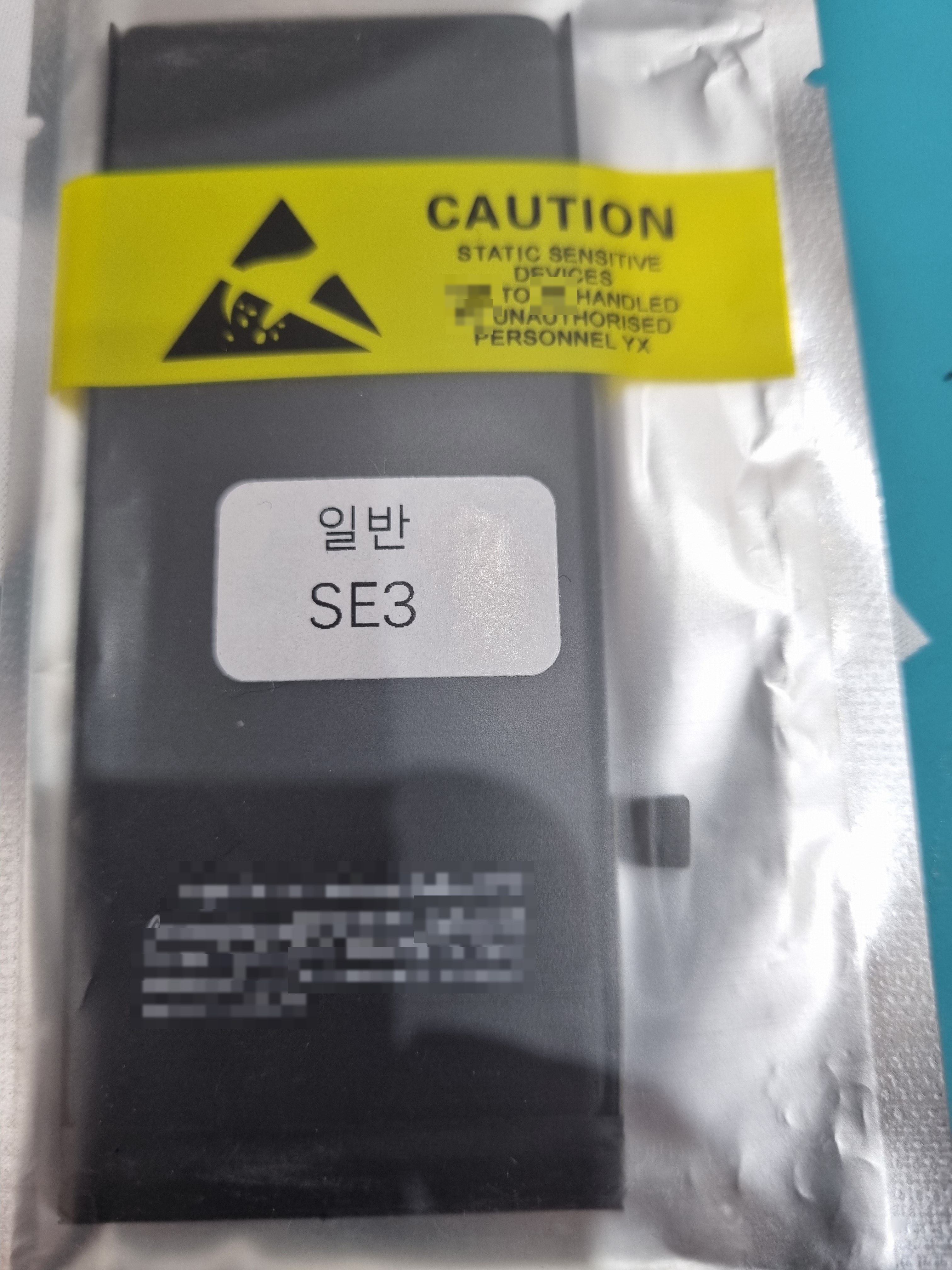 아이폰 iPhone SE (2세대) 교체 부품 — 매장 검수 완료 부품