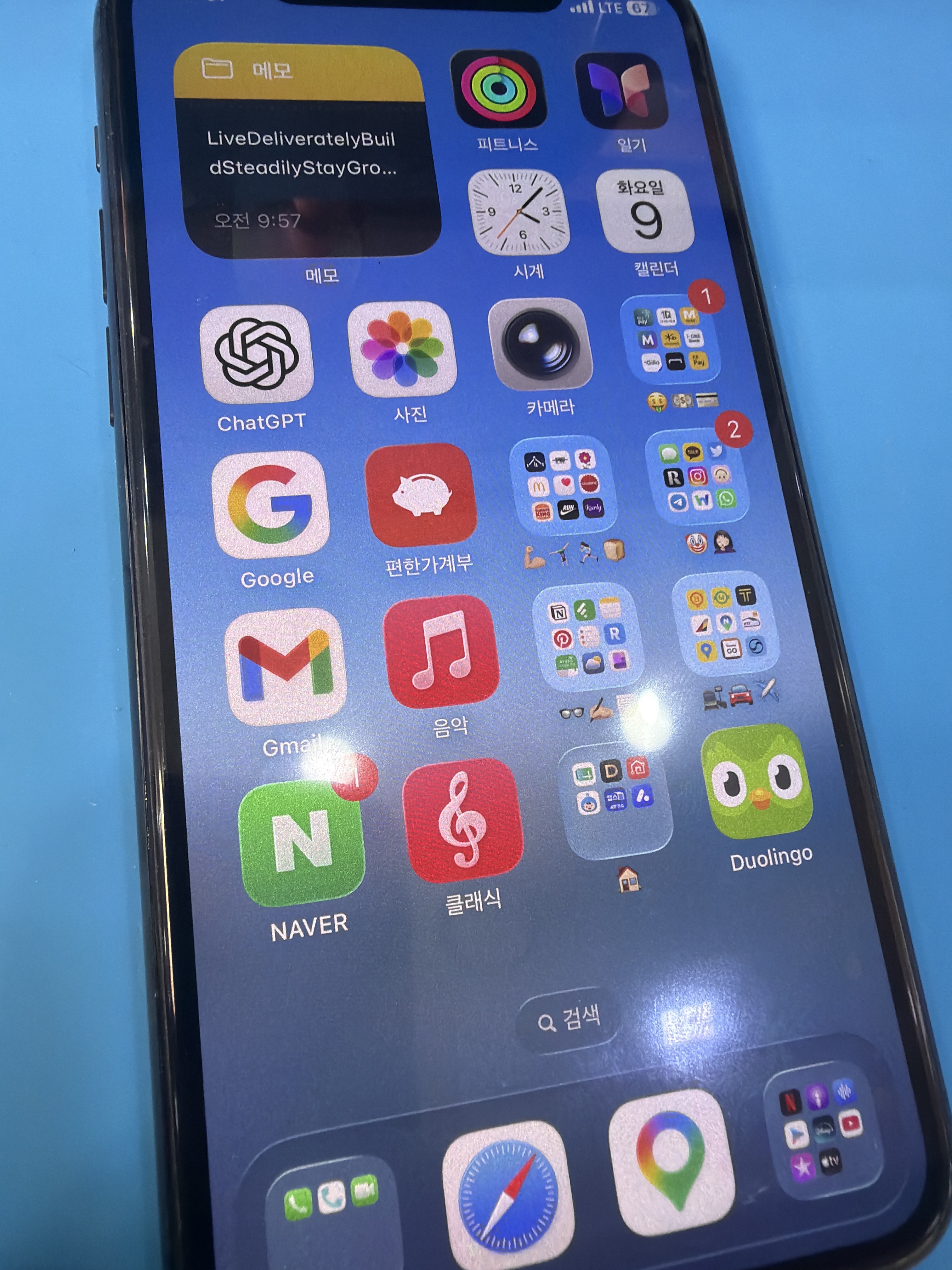 아이폰 11 프로 (iPhone 11 Pro) 액정 교체 — 정밀 진단 — 가산점 정밀 진행