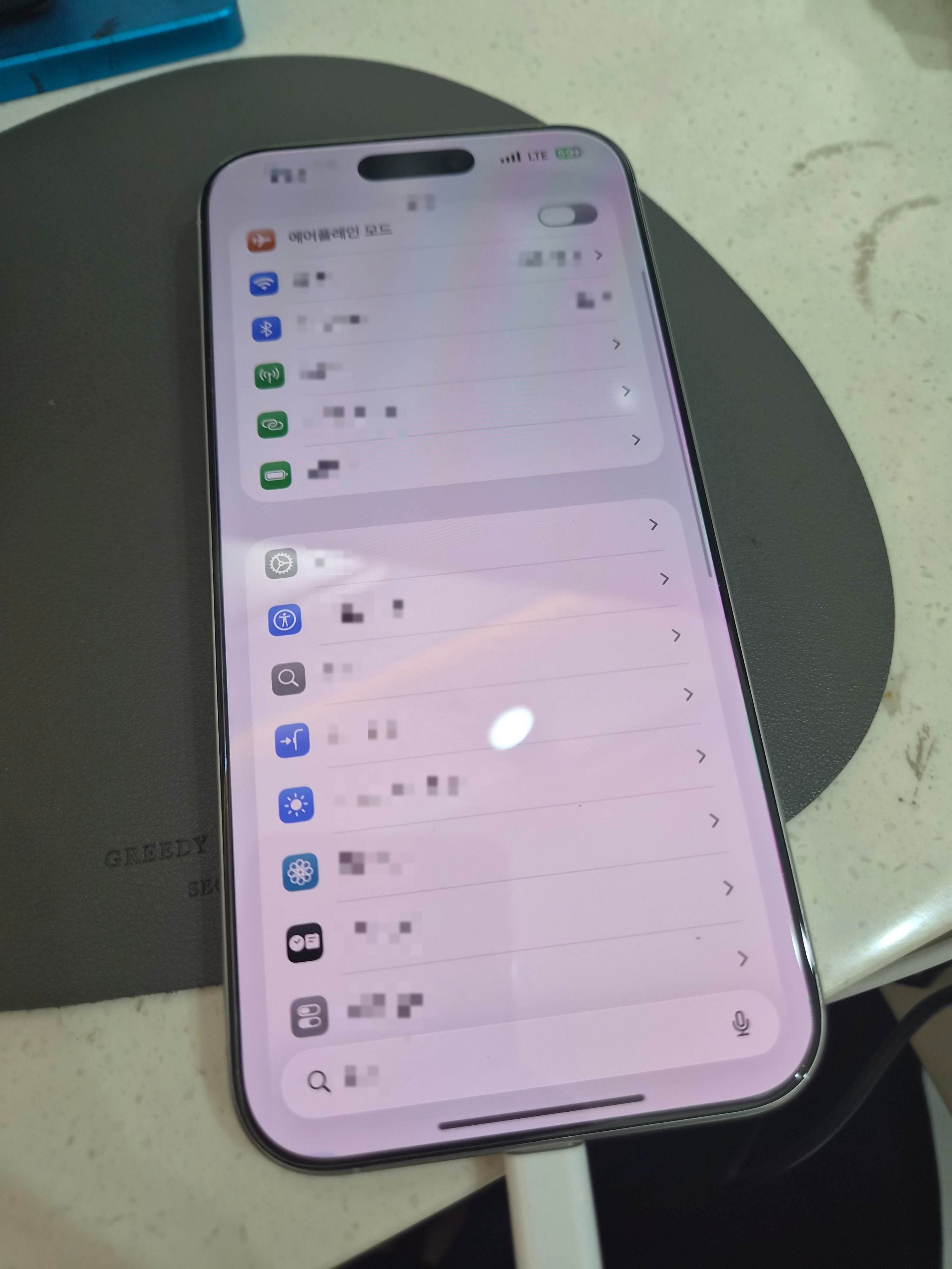 아이폰 iPhone 16 Pro Max 수리 후 충전 정상 인식 화면