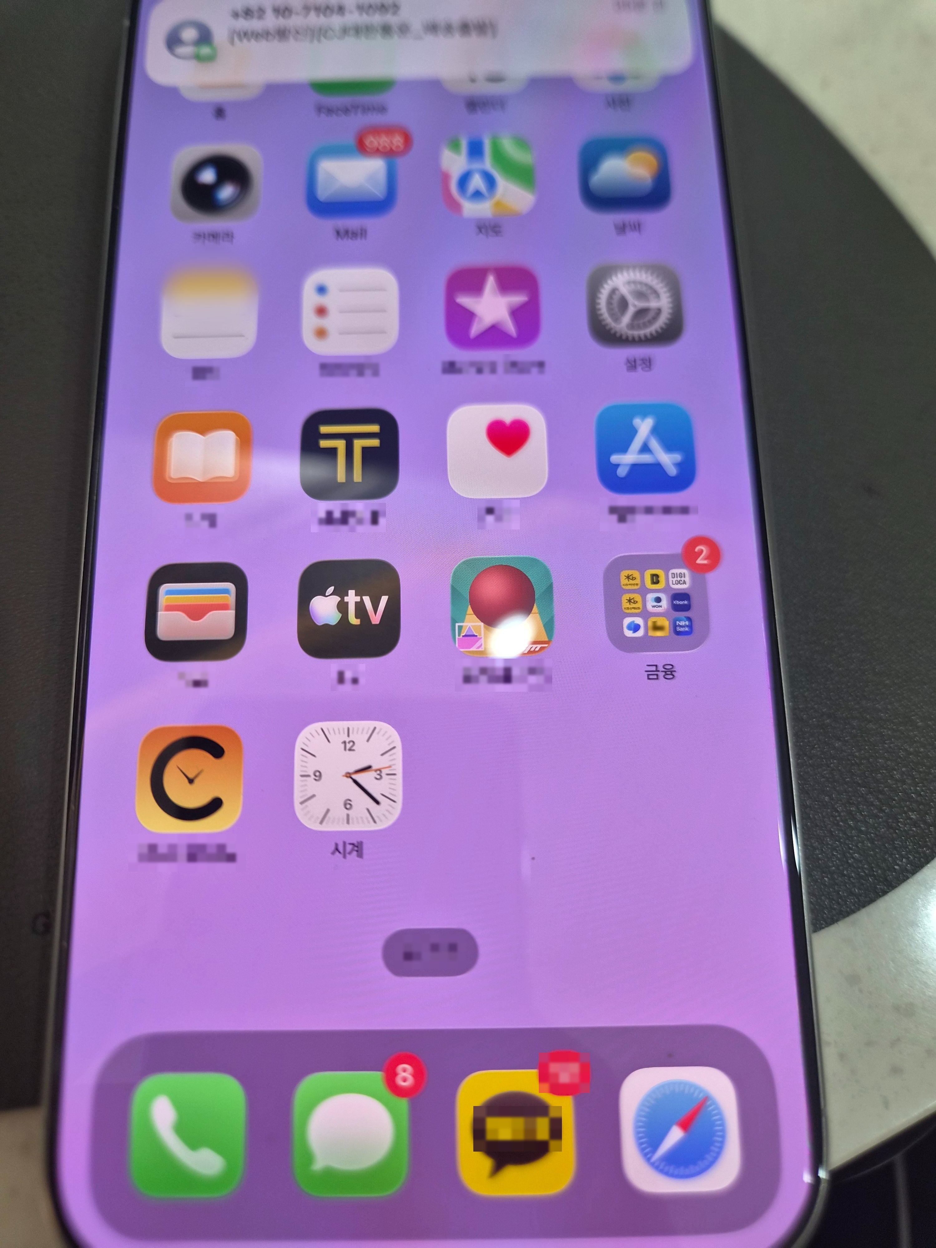 아이폰 16 프로 맥스 (iPhone 16 Pro Max) 충전 안 됨 수리 작업 중 — 다올리페어 직영점 진행