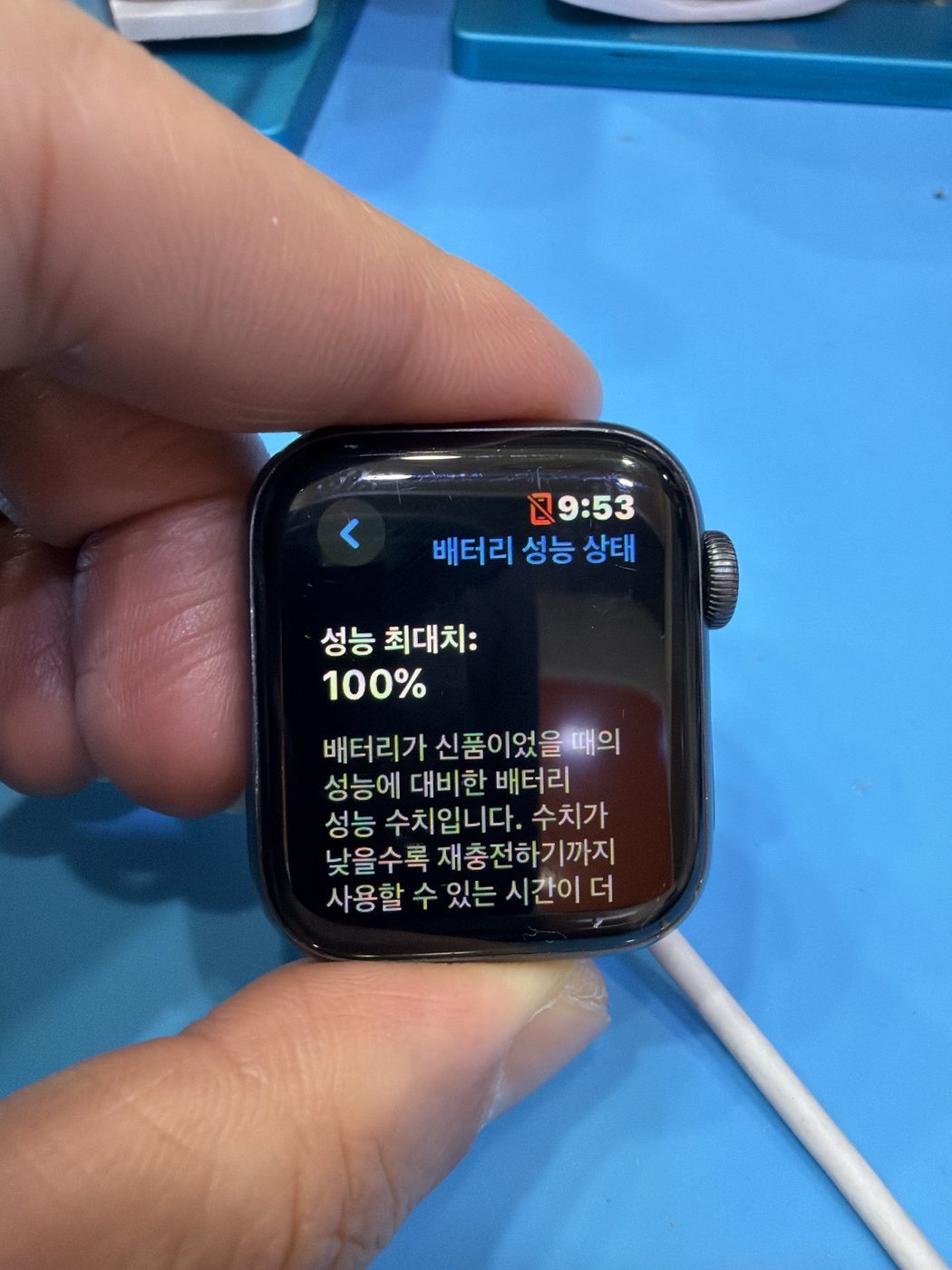 애플워치 시리즈 5 교체 후 배터리 성능치 확인 화면