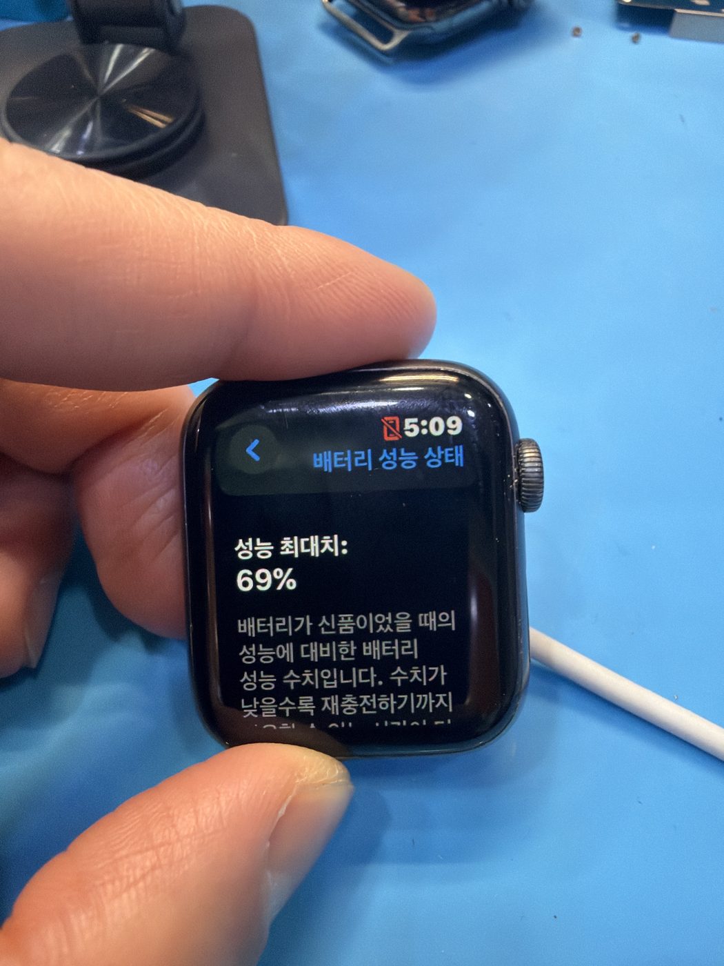 애플워치 시리즈 5 기존 배터리 성능치 진단 화면