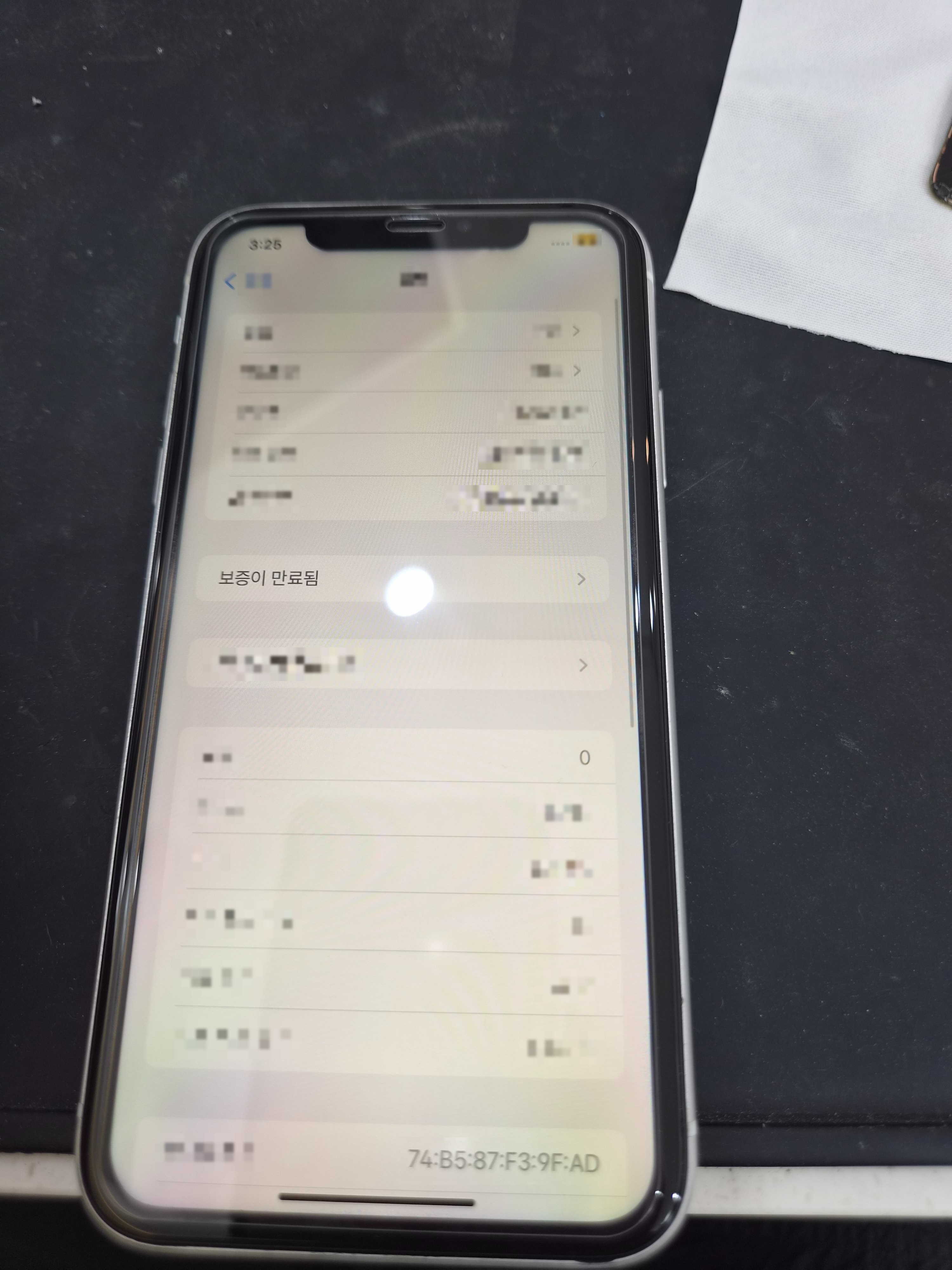 아이폰 iPhone XR 교체 후 작동 화면 정상
